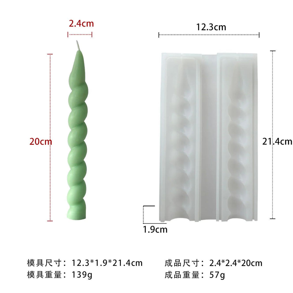Lyba Moulds Spiral Tall Taper Pillar Candle Silicone Mould