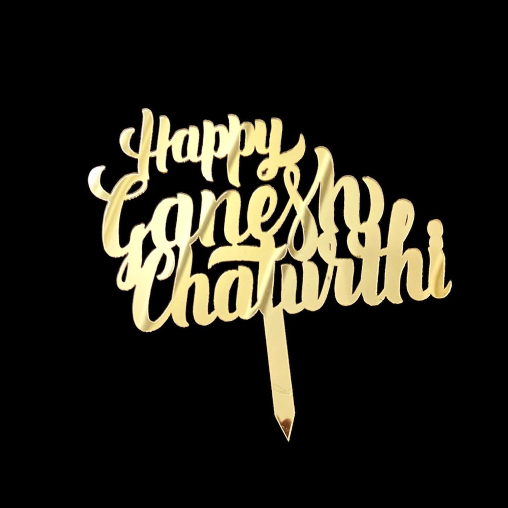 Bakewareind Happy Ganesh Chathurti Cake Topper , Golden - Bakewareindia