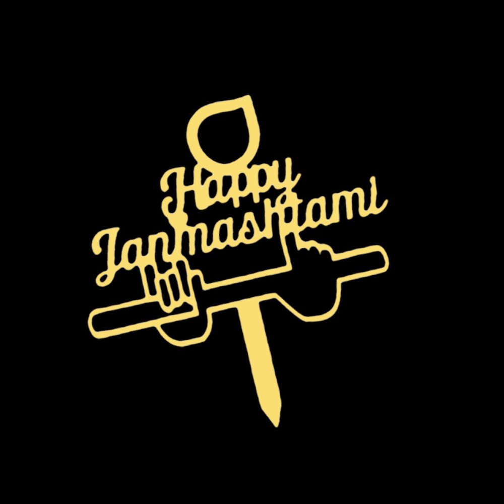 Bakewareind Happy Janmashtmi Cake Topper, Golden - Bakewareindia