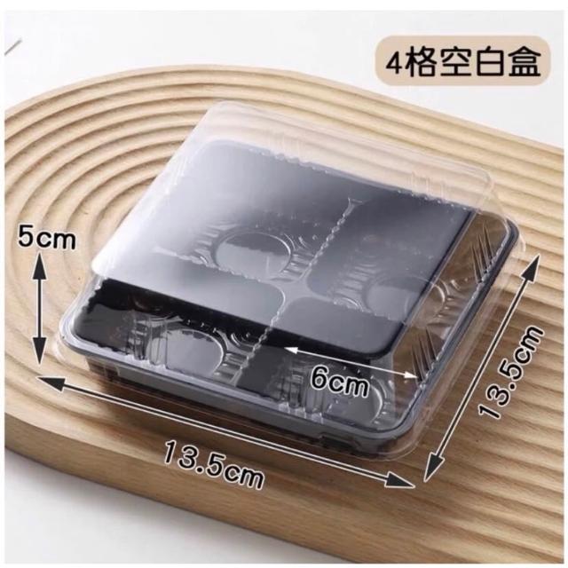 Bakewareind 4 Compartment Chocolate / Pastry Box ,5pcs