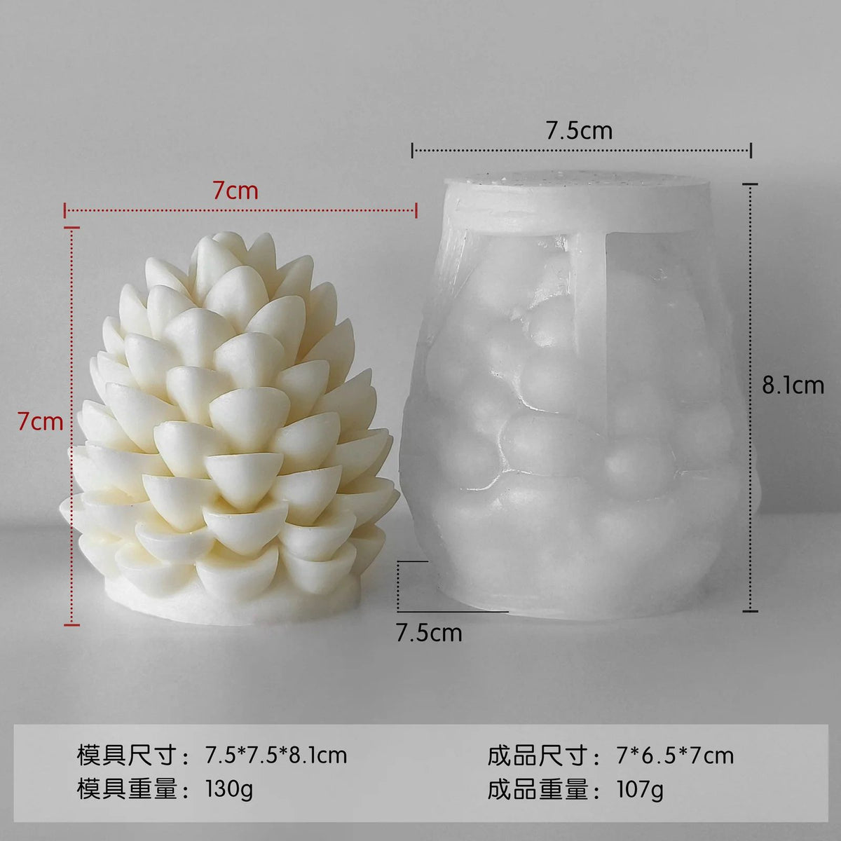 Lyba Moulds 3D Pine Cone Candle Silicone Mould