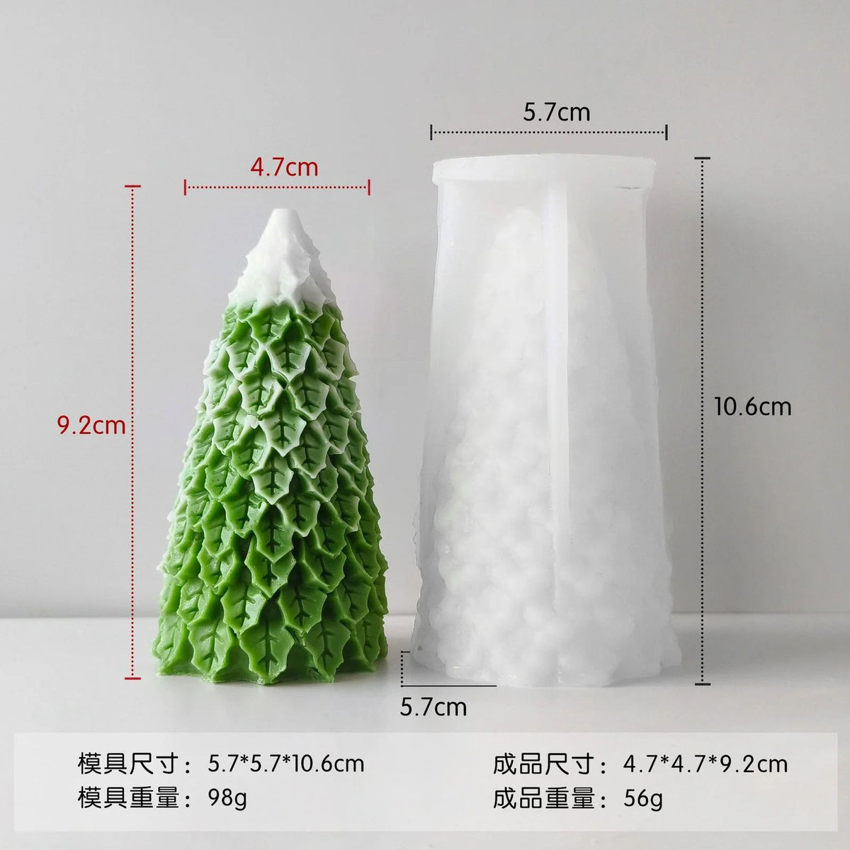 Lyba Mould Pinecone Christmas Tree Candle Silicone Mould