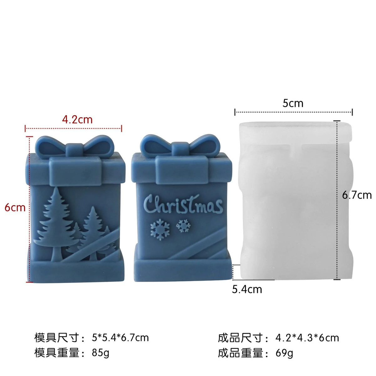 Lyba Moulds 3D Christmas Gift Box Silicone Candle Mould
