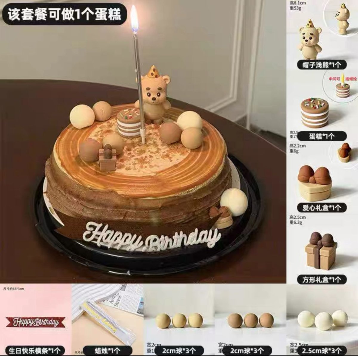 Bakewareind Cute Brown Bear With Party Hat Decoration Cake Topper, 9pcs - Bakeware India