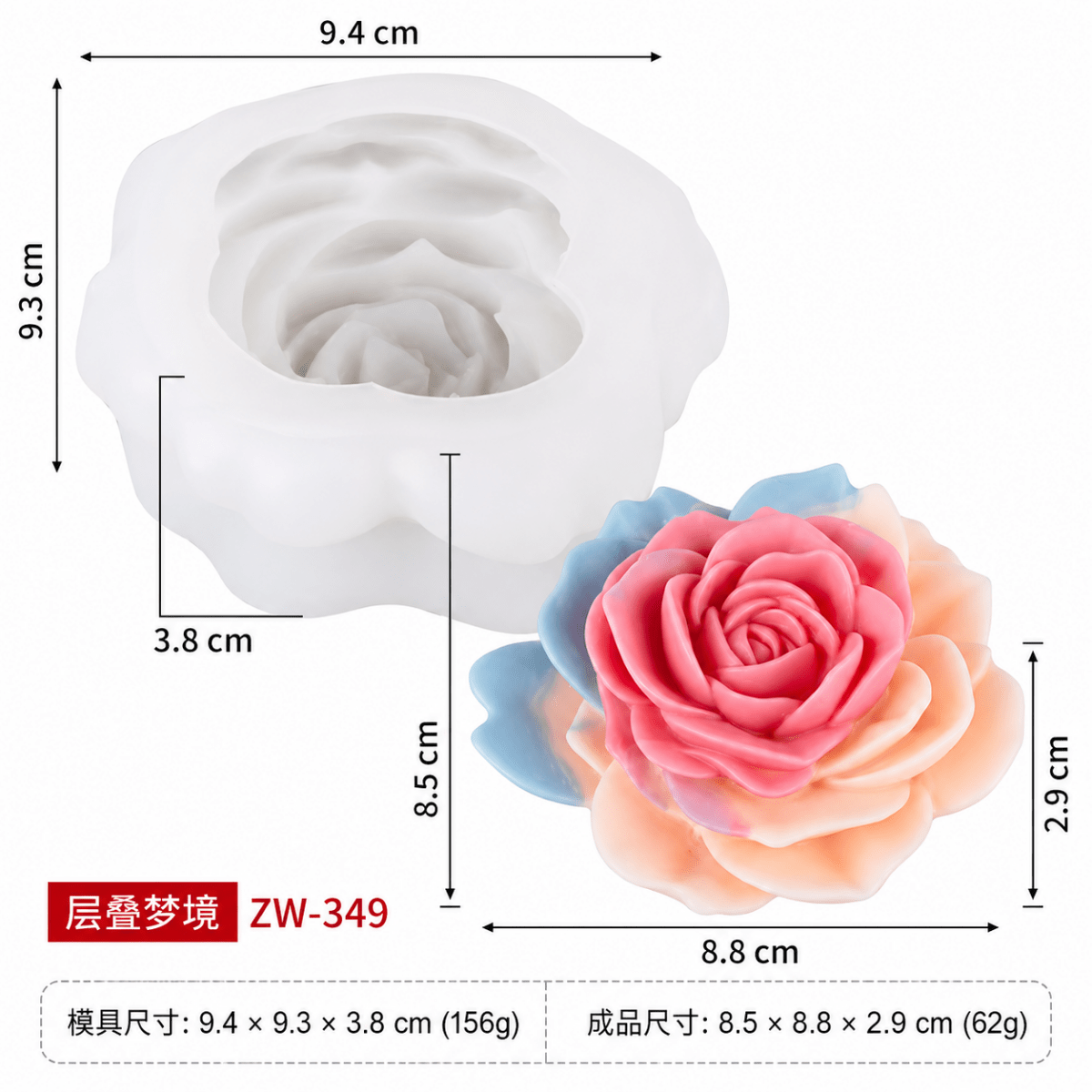 Lyba Moulds 3D Rose Flower Silicone Candle Mould - Bakeware India