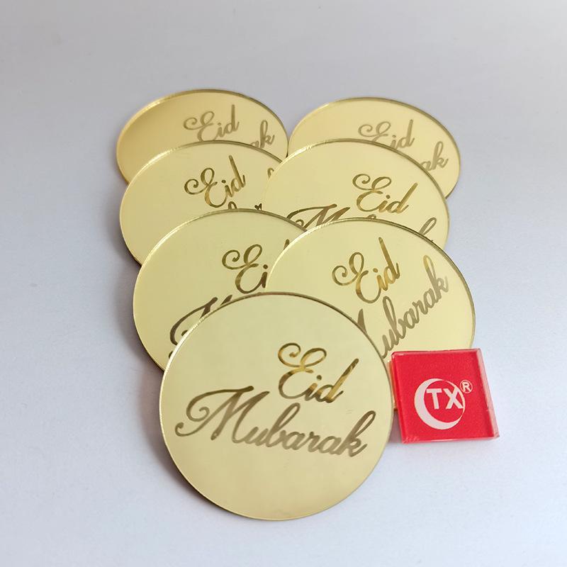 Bakewareind Eid Mubarak Disc Coin Topper For Cake Decorating , 10pcs - Bakewareindia