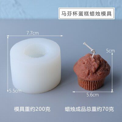 Lyba Moulds 3D Muffin Cupcake Candle Fondant Silicone Mould - Bakewareindia